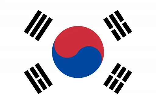 한국